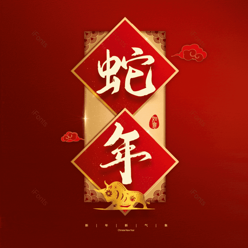 图片,元素,PNG,免抠素材