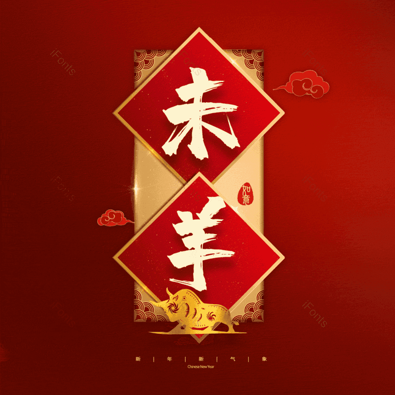 图片,元素,PNG,免抠素材