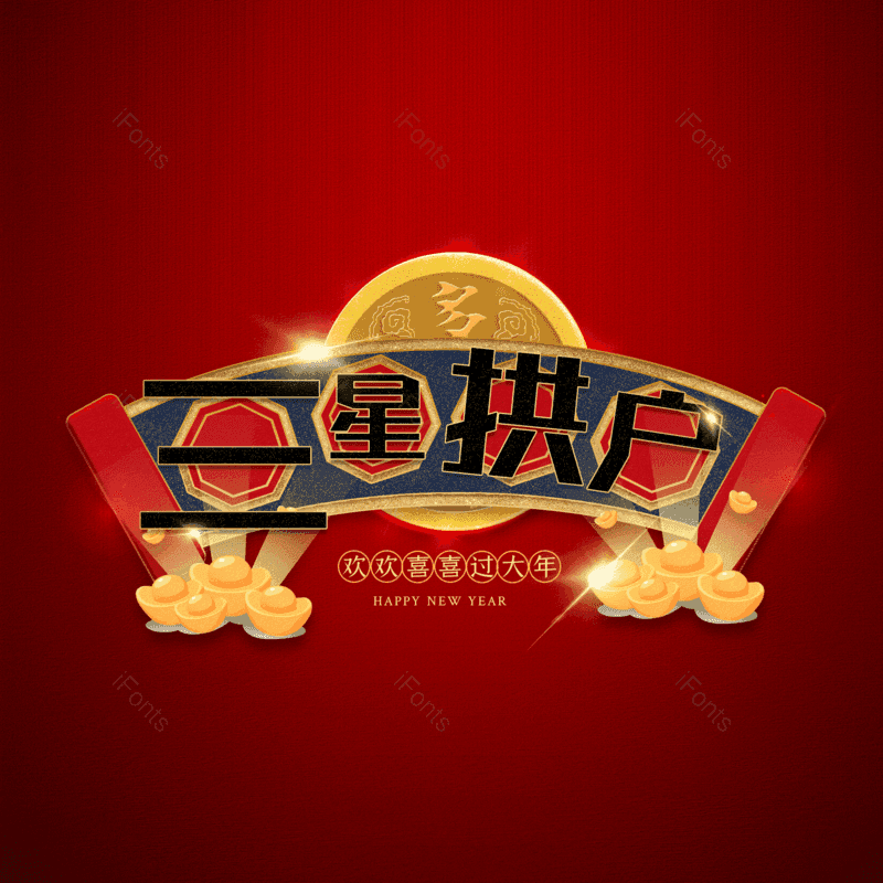 图片,元素,PNG,免抠素材