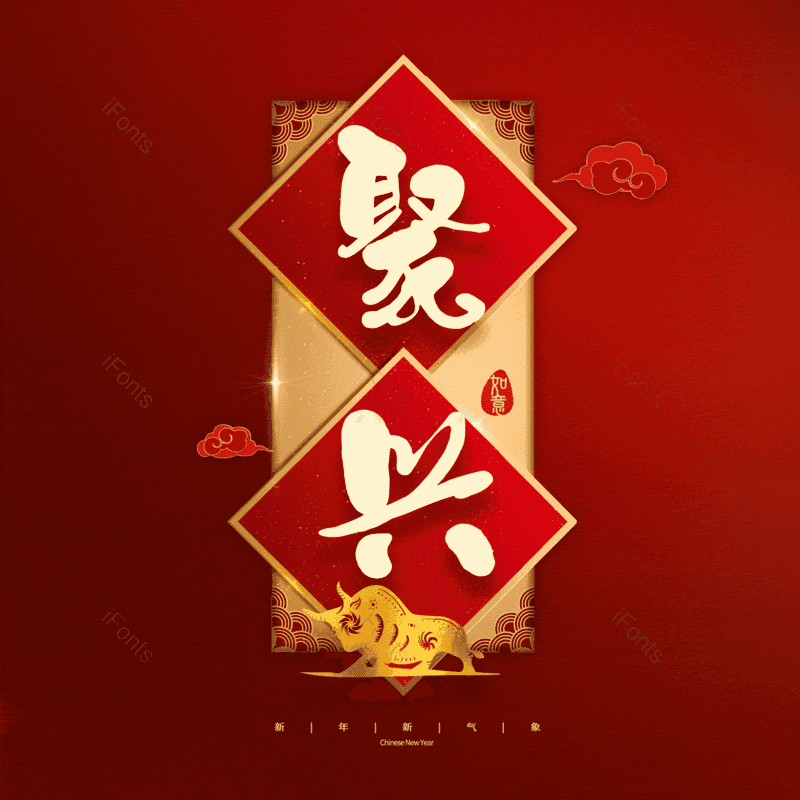 图片,元素,PNG,免抠素材