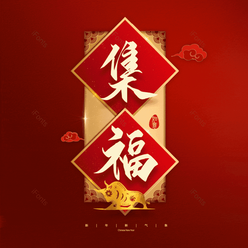 图片,元素,PNG,免抠素材