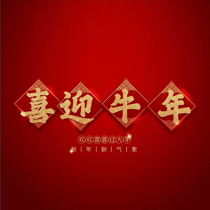 艺术字图片,元素,PNG,免抠素材