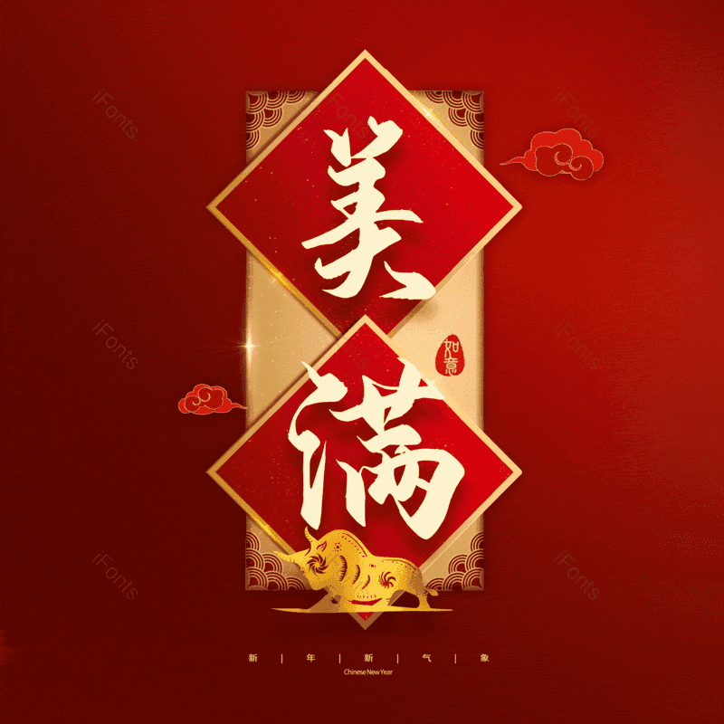 图片,元素,PNG,免抠素材