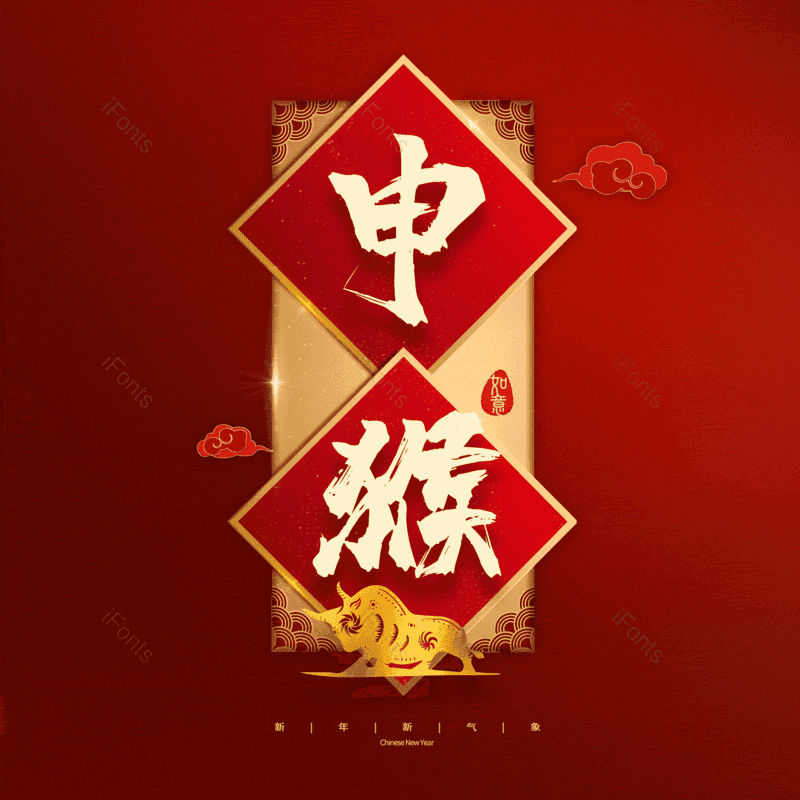 图片,元素,PNG,免抠素材