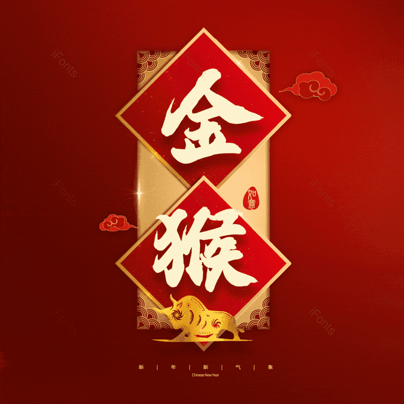 图片,元素,PNG,免抠素材