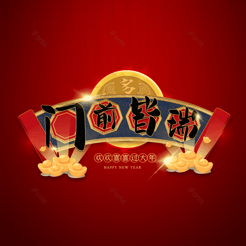 图片,元素,PNG,免抠素材