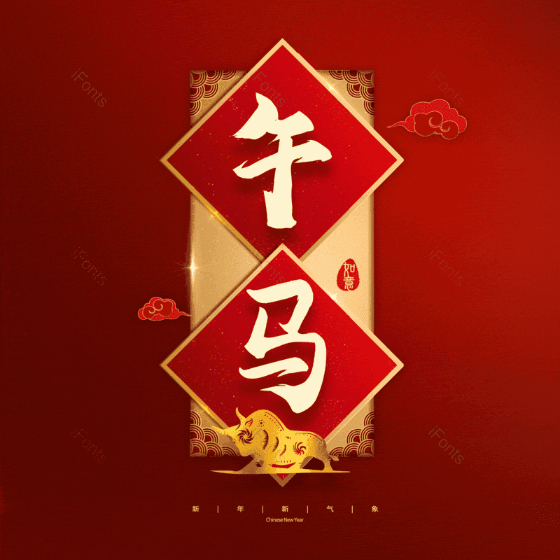 图片,元素,PNG,免抠素材