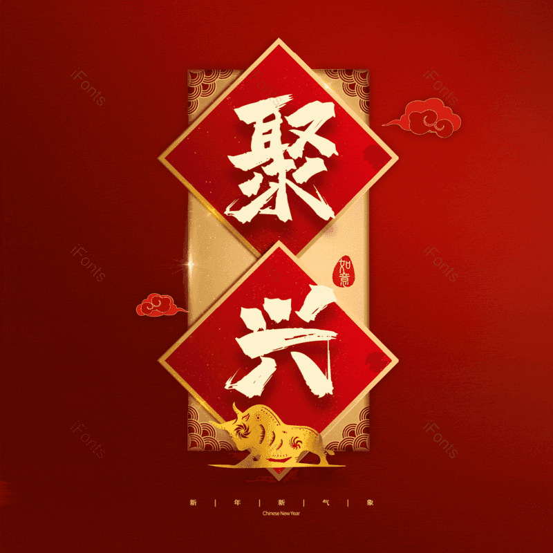 图片,元素,PNG,免抠素材