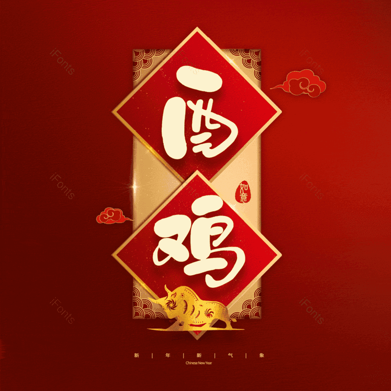 图片,元素,PNG,免抠素材