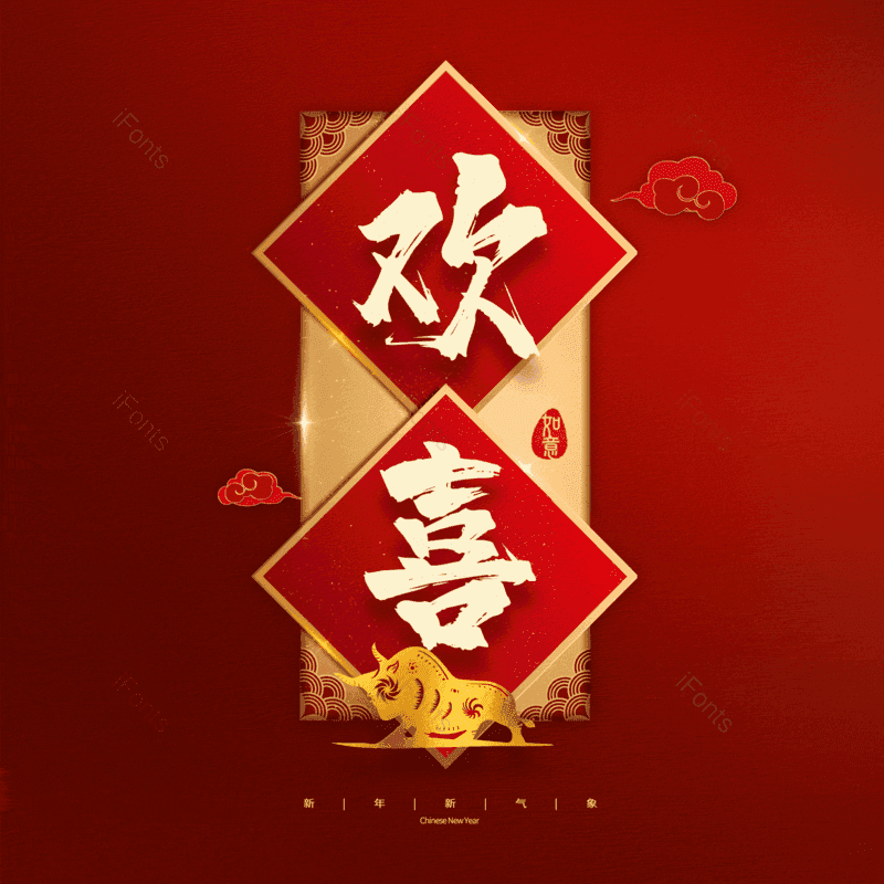 图片,元素,PNG,免抠素材
