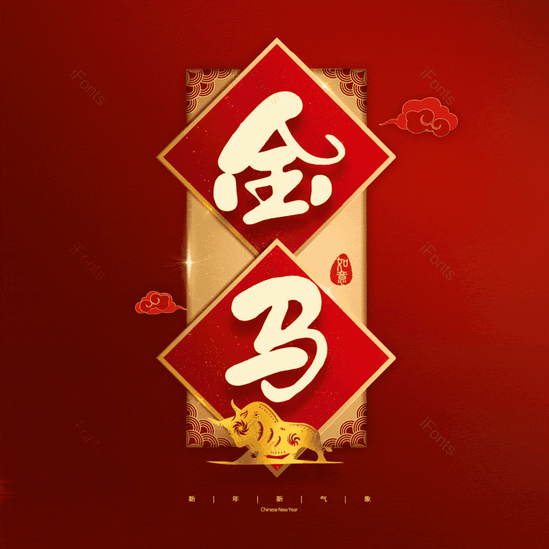 图片,元素,PNG,免抠素材