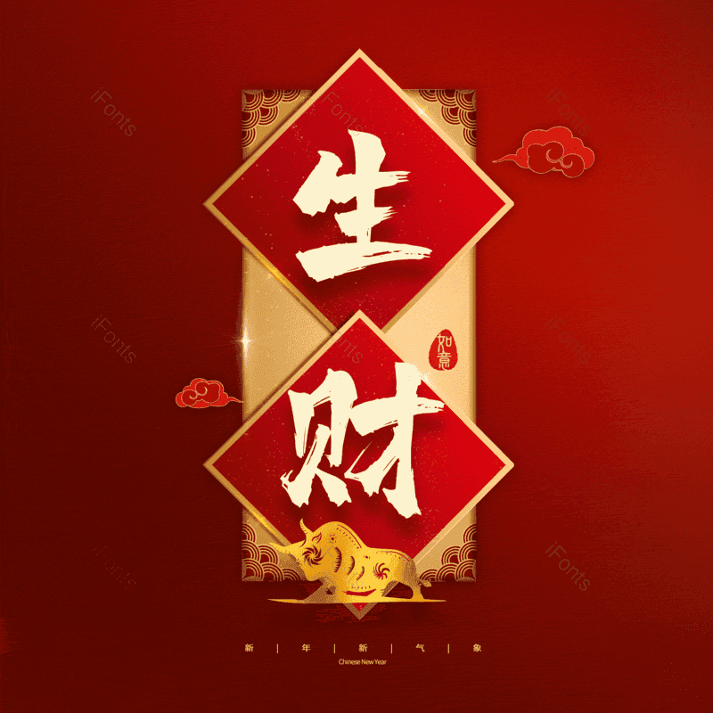 图片,元素,PNG,免抠素材