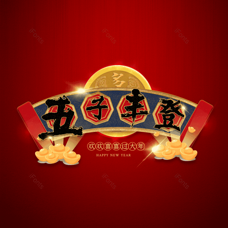 图片,元素,PNG,免抠素材