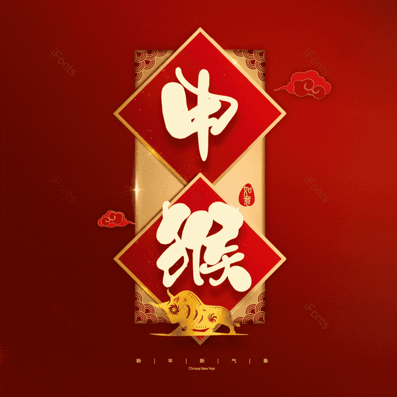 图片,元素,PNG,免抠素材