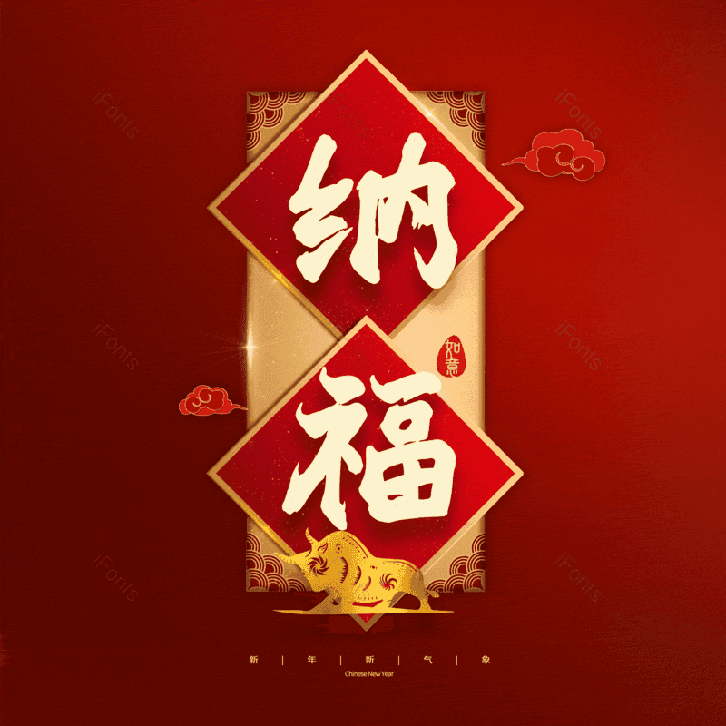 图片,元素,PNG,免抠素材