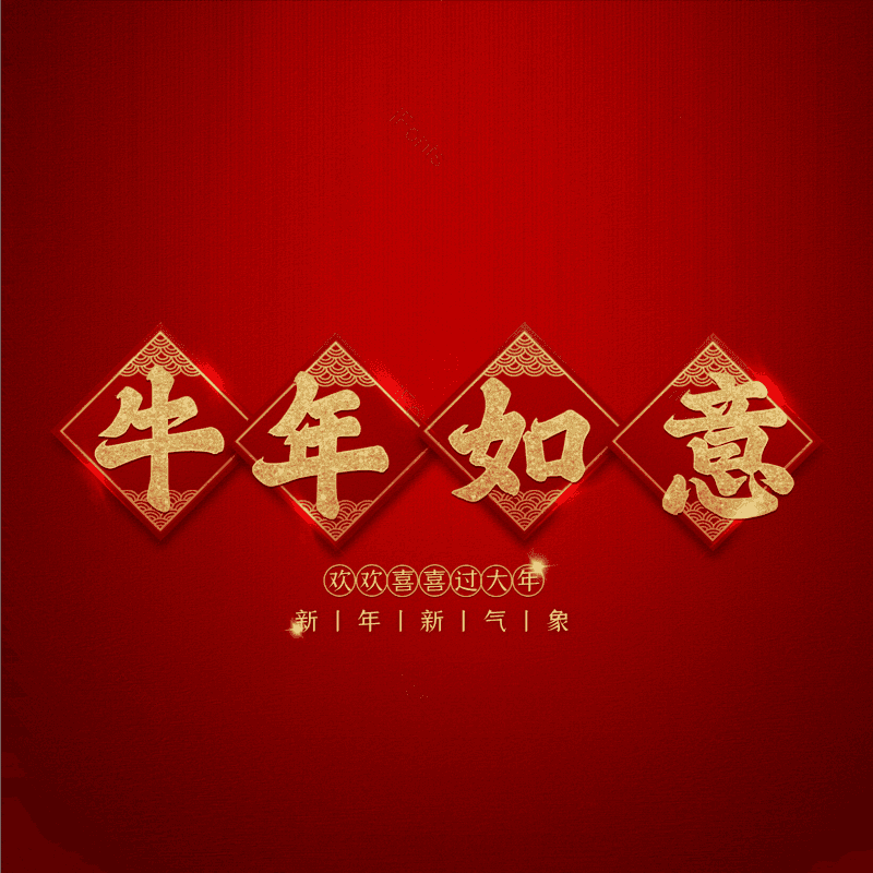 艺术字图片,元素,PNG,免抠素材