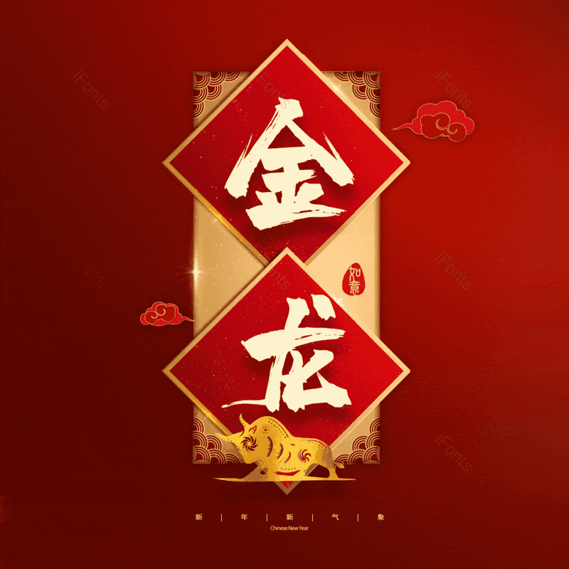 图片,元素,PNG,免抠素材