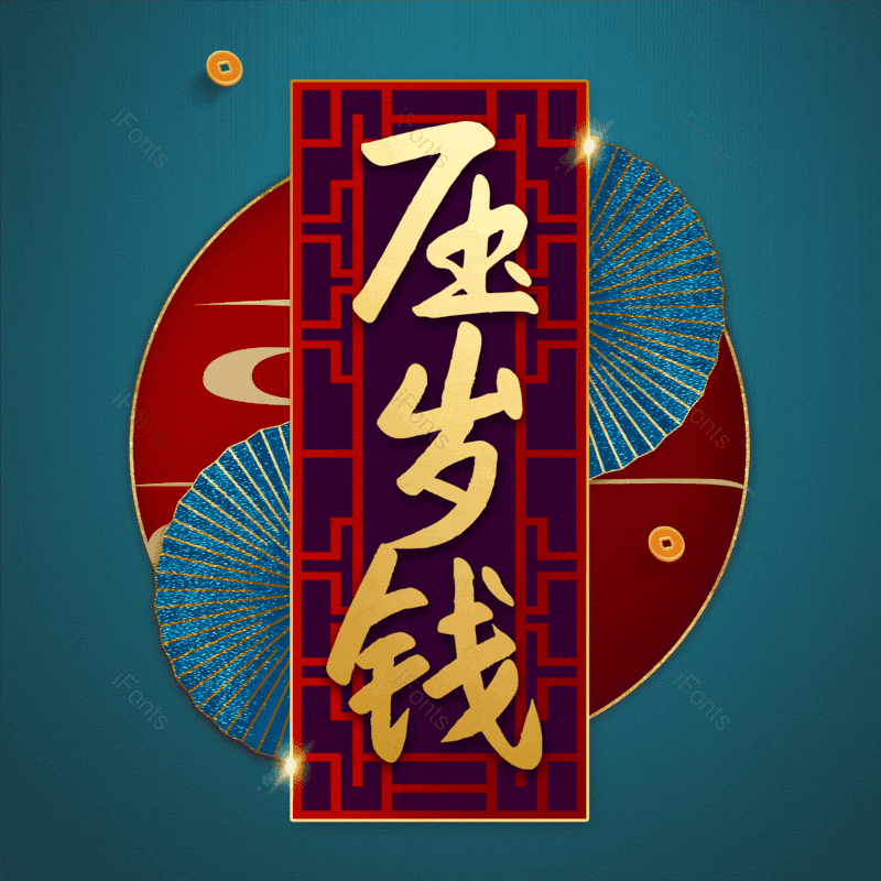 图片,元素,PNG,免抠素材