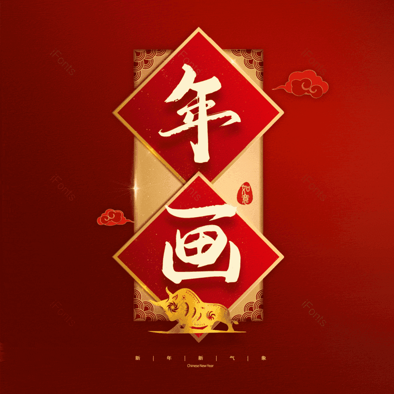 图片,元素,PNG,免抠素材