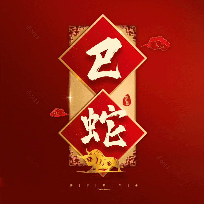 图片,元素,PNG,免抠素材