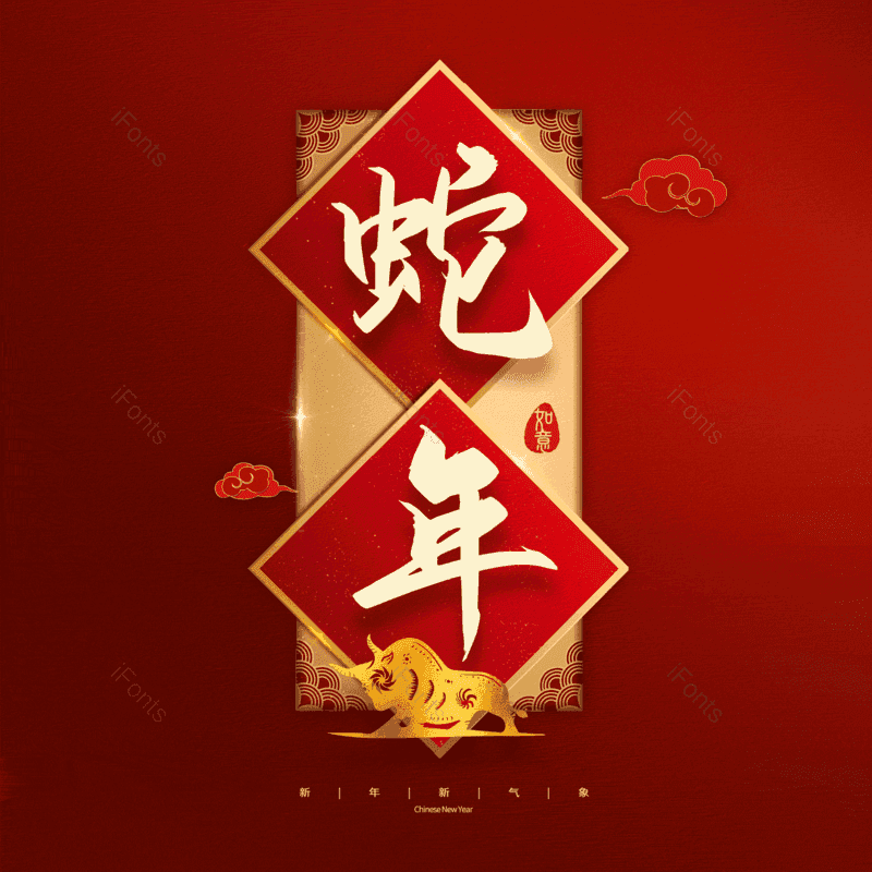 图片,元素,PNG,免抠素材