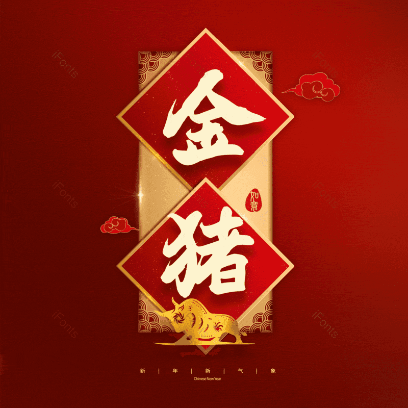 图片,元素,PNG,免抠素材