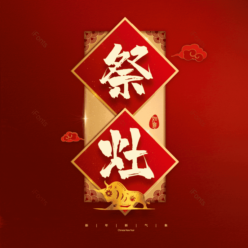 艺术字图片,元素,PNG,免抠素材