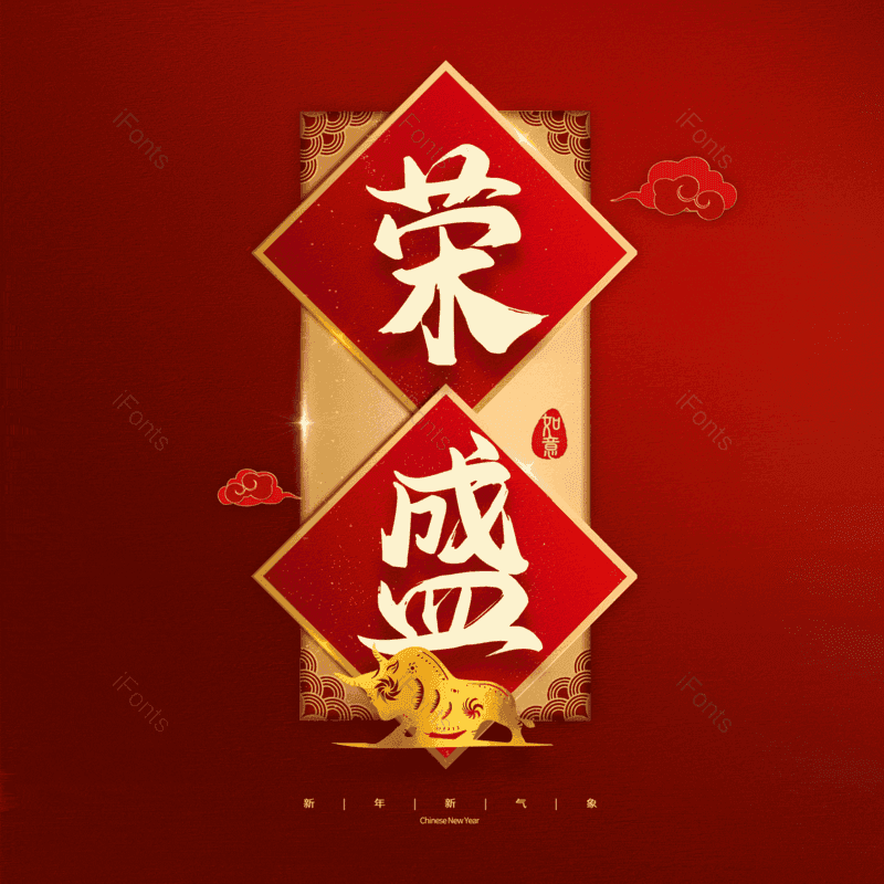 图片,元素,PNG,免抠素材