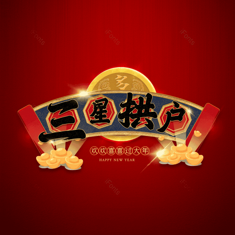 图片,元素,PNG,免抠素材