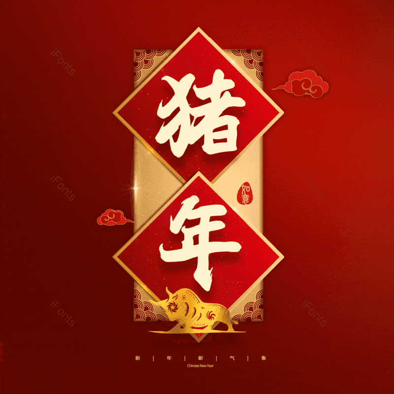 图片,元素,PNG,免抠素材