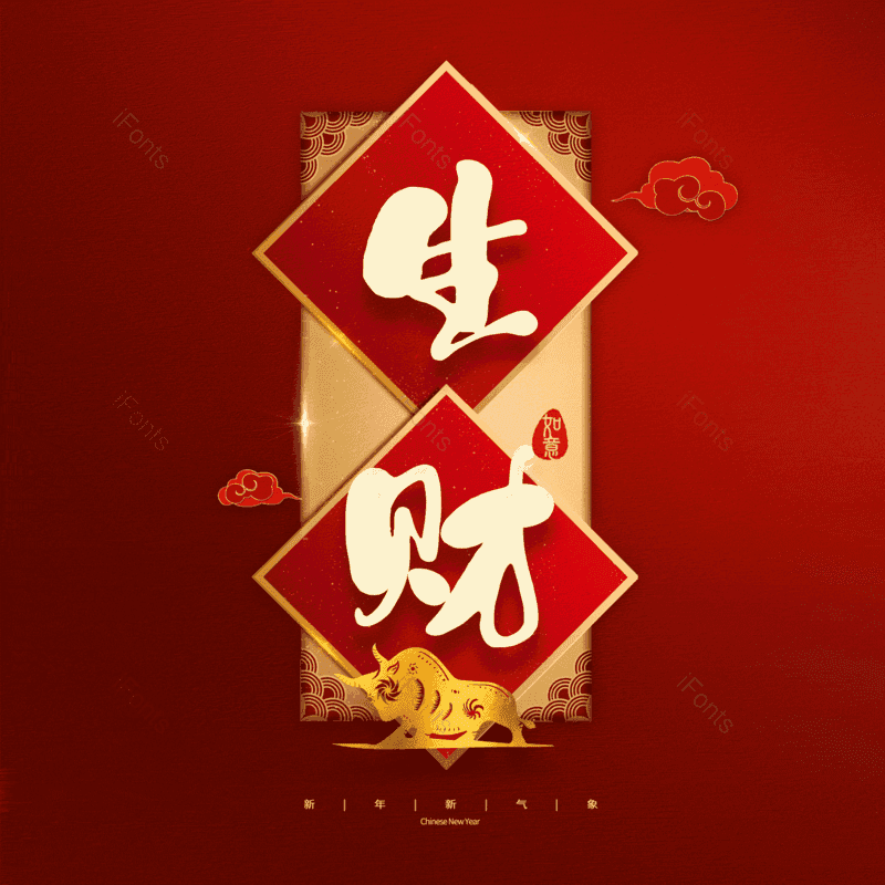 图片,元素,PNG,免抠素材