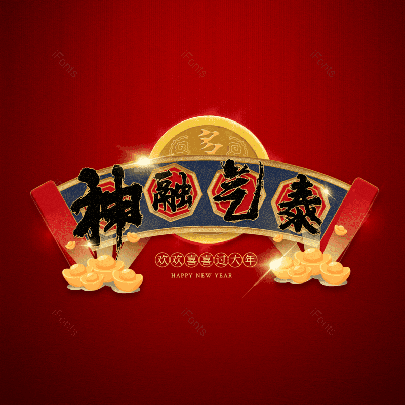 图片,元素,PNG,免抠素材