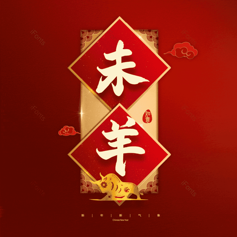 图片,元素,PNG,免抠素材