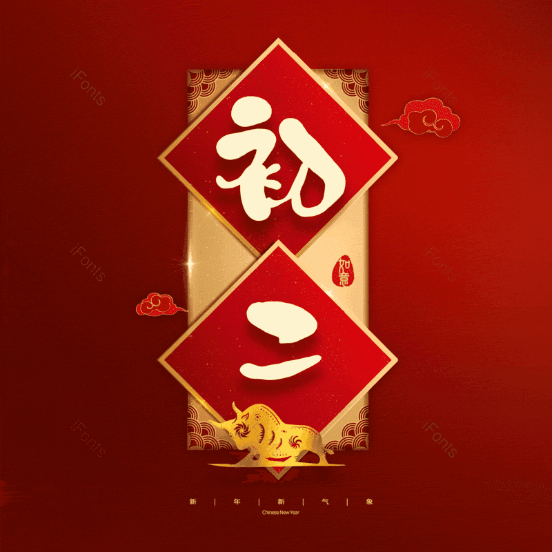 图片,元素,PNG,免抠素材