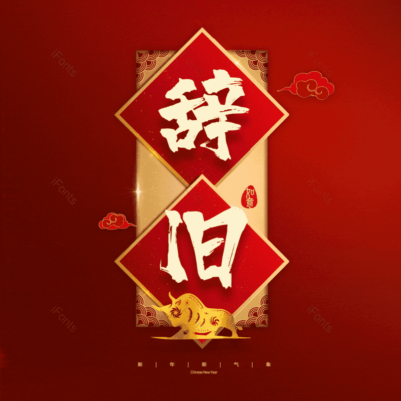 图片,元素,PNG,免抠素材