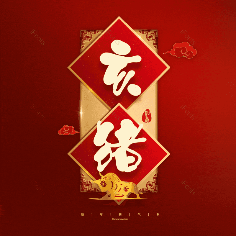 图片,元素,PNG,免抠素材