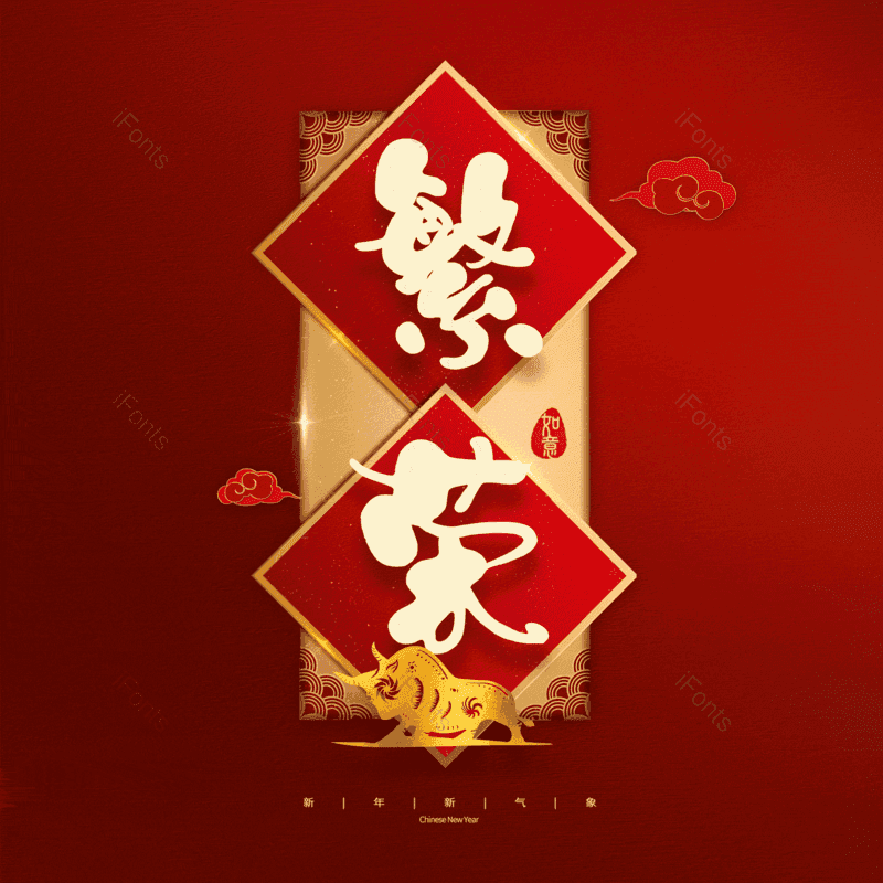 图片,元素,PNG,免抠素材