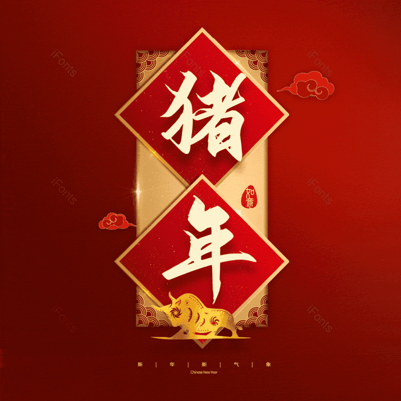 图片,元素,PNG,免抠素材