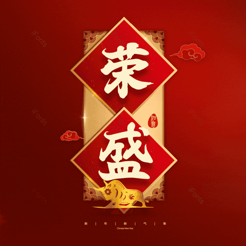 图片,元素,PNG,免抠素材