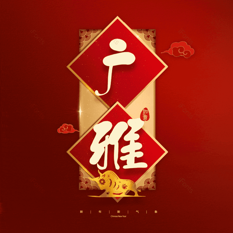 图片,元素,PNG,免抠素材