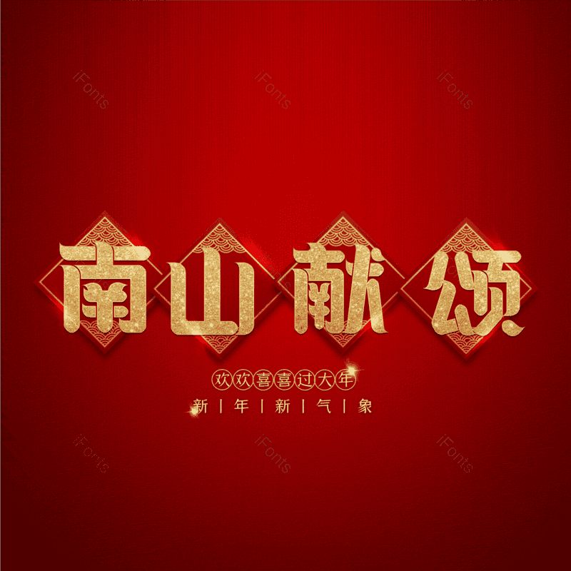 图片,元素,PNG,免抠素材