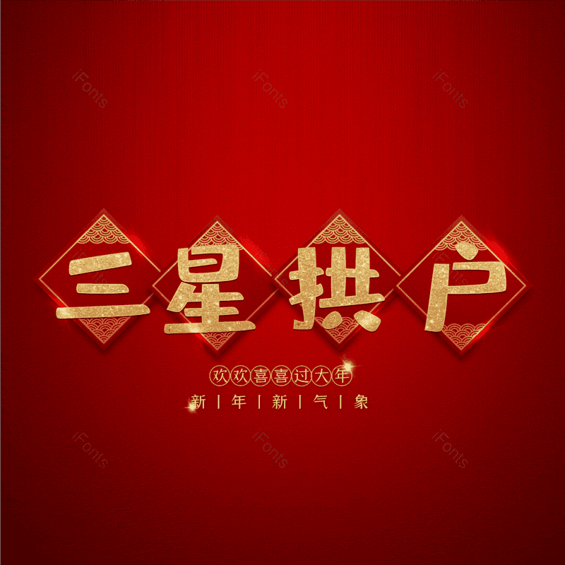 图片,元素,PNG,免抠素材