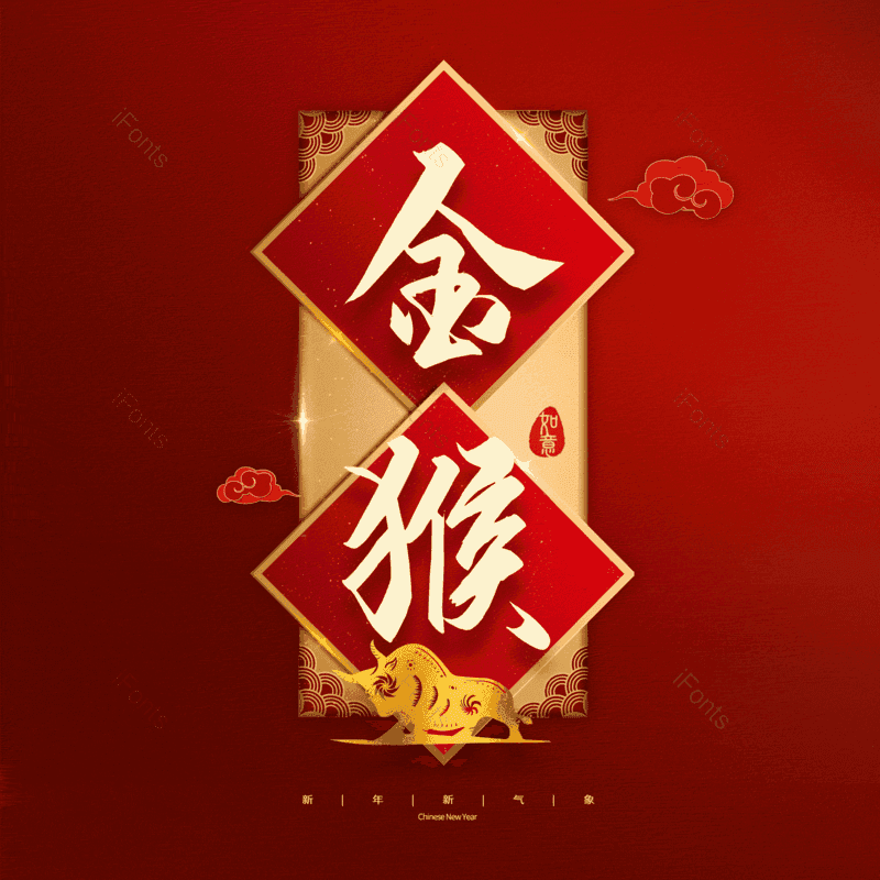 图片,元素,PNG,免抠素材