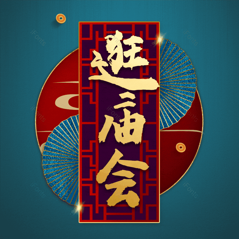 图片,元素,PNG,免抠素材