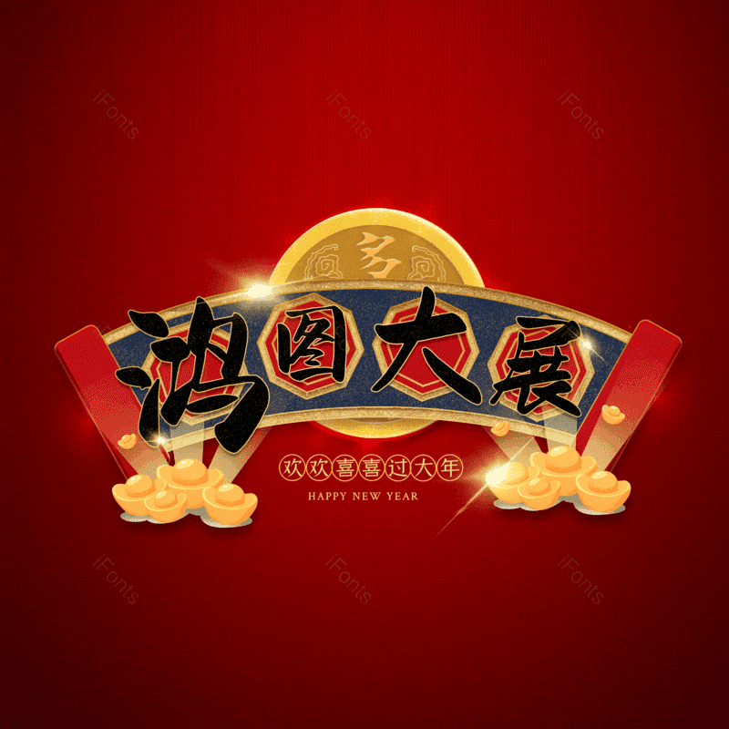 图片,元素,PNG,免抠素材