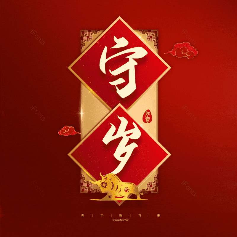 图片,元素,PNG,免抠素材