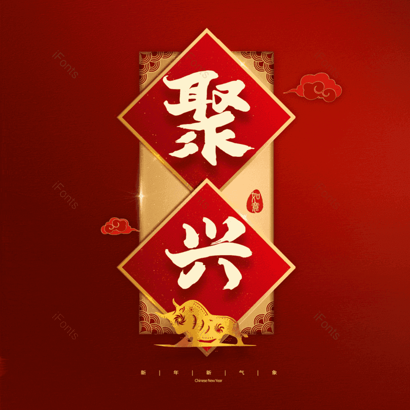 图片,元素,PNG,免抠素材