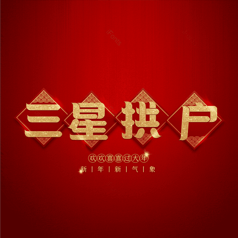 图片,元素,PNG,免抠素材