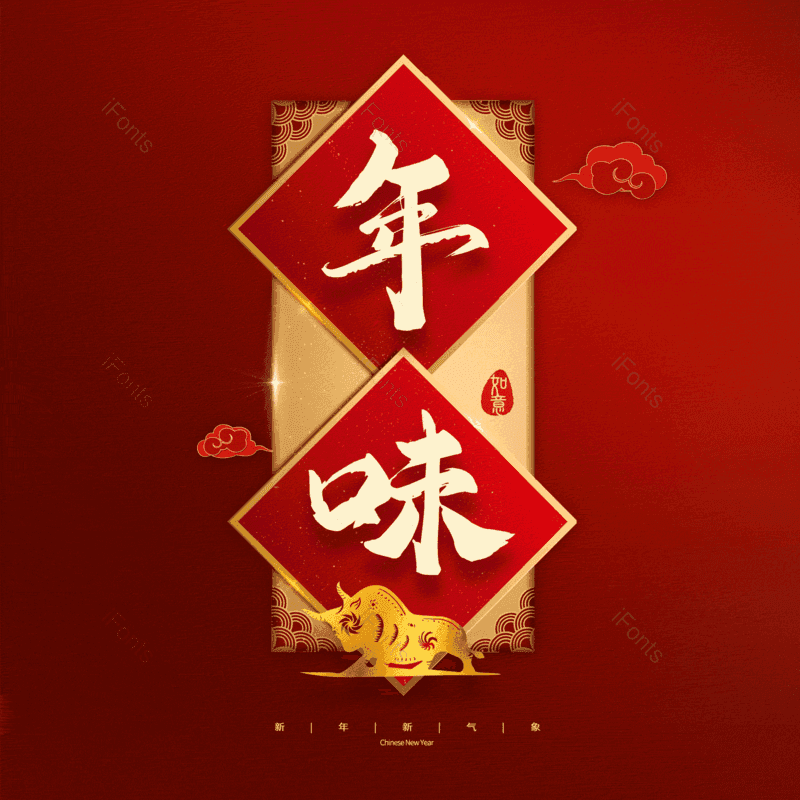 图片,元素,PNG,免抠素材