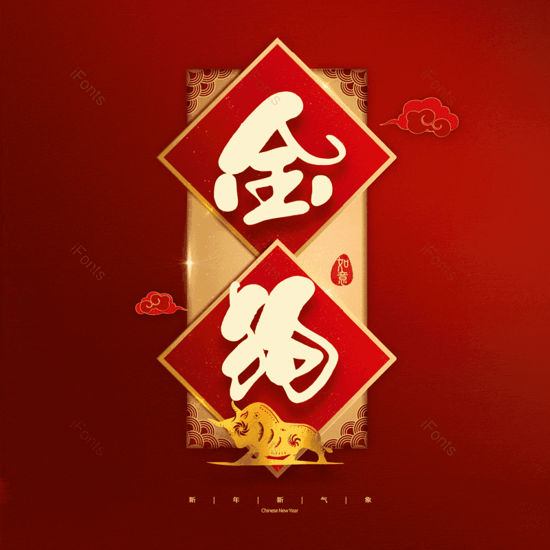 图片,元素,PNG,免抠素材